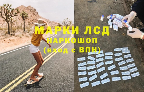 мяу мяу кристалл Верхний Тагил