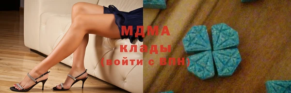 мяу мяу кристалл Верхний Тагил