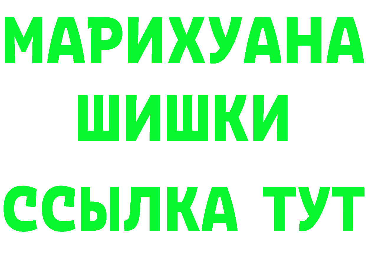 БУТИРАТ бутик рабочий сайт это блэк спрут Новомичуринск